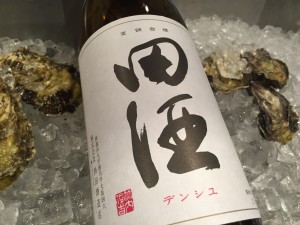 田酒