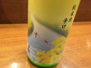 tedorikawa